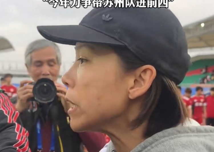 陳婉婷執(zhí)教蘇州隊首秀戰(zhàn)平無錫 目標直指蘇超前四 陳婉婷執(zhí)教蘇州隊首秀戰(zhàn)平無錫 目標直指蘇超前四