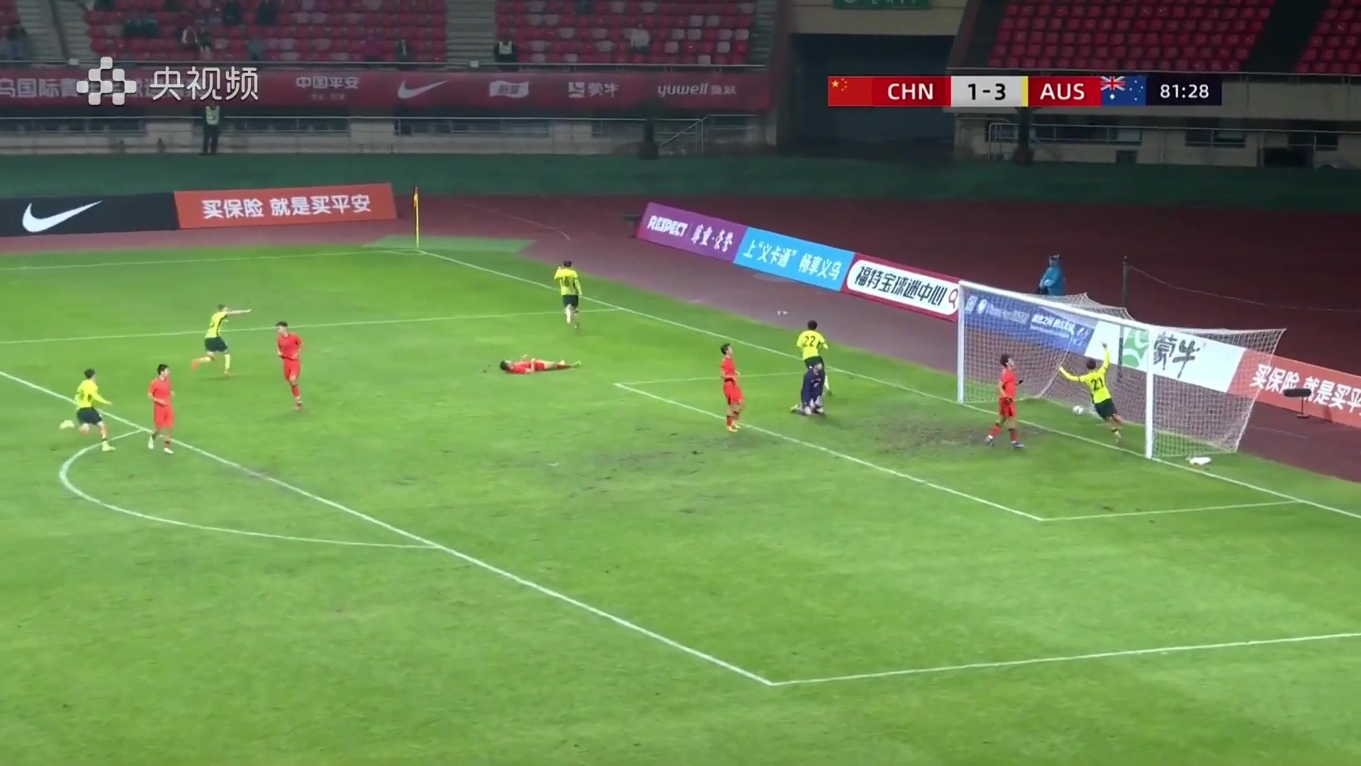 打花了！澳大利亞U19反擊破門，U19國足1-4落后