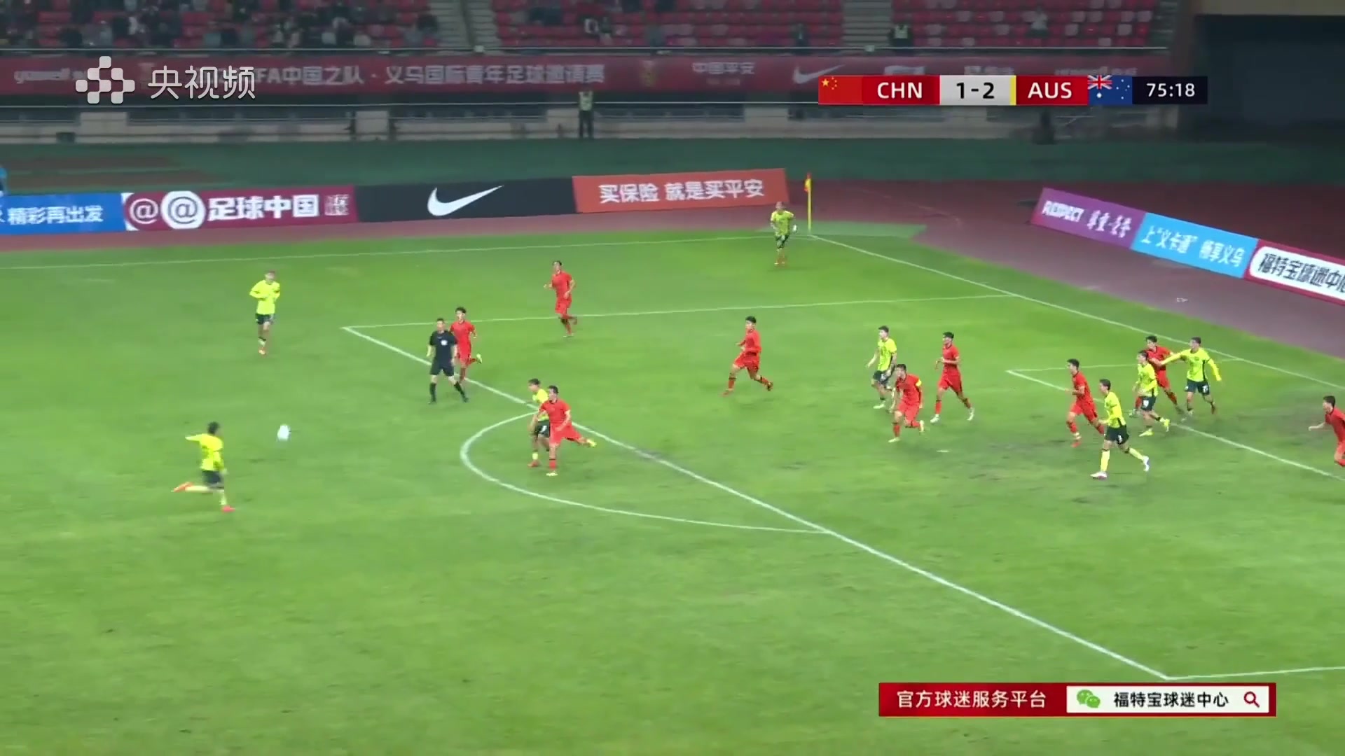 連續(xù)打門造混亂，對手亂戰(zhàn)破門U19國足1-3落后