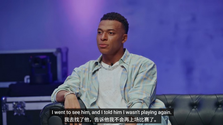 姆巴佩自曝歐洲杯失點(diǎn)后曾欲退出國(guó)家隊(duì) 直言種族歧視言論是主因