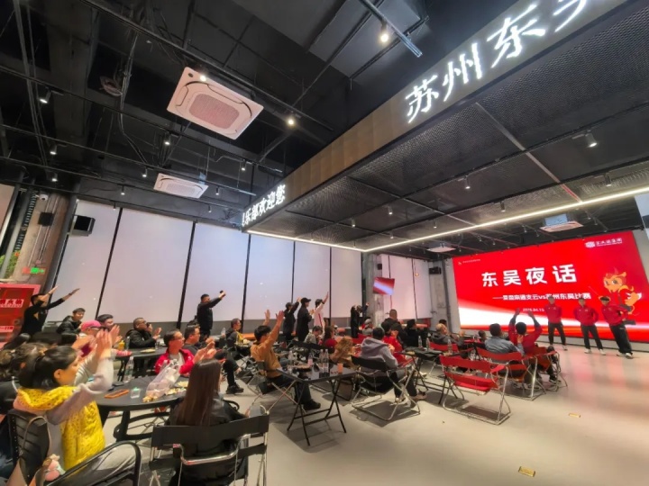 東吳復(fù)盤南通失利 球員壓軸致歉球迷 東吳復(fù)盤南通失利 球員壓軸致歉球迷