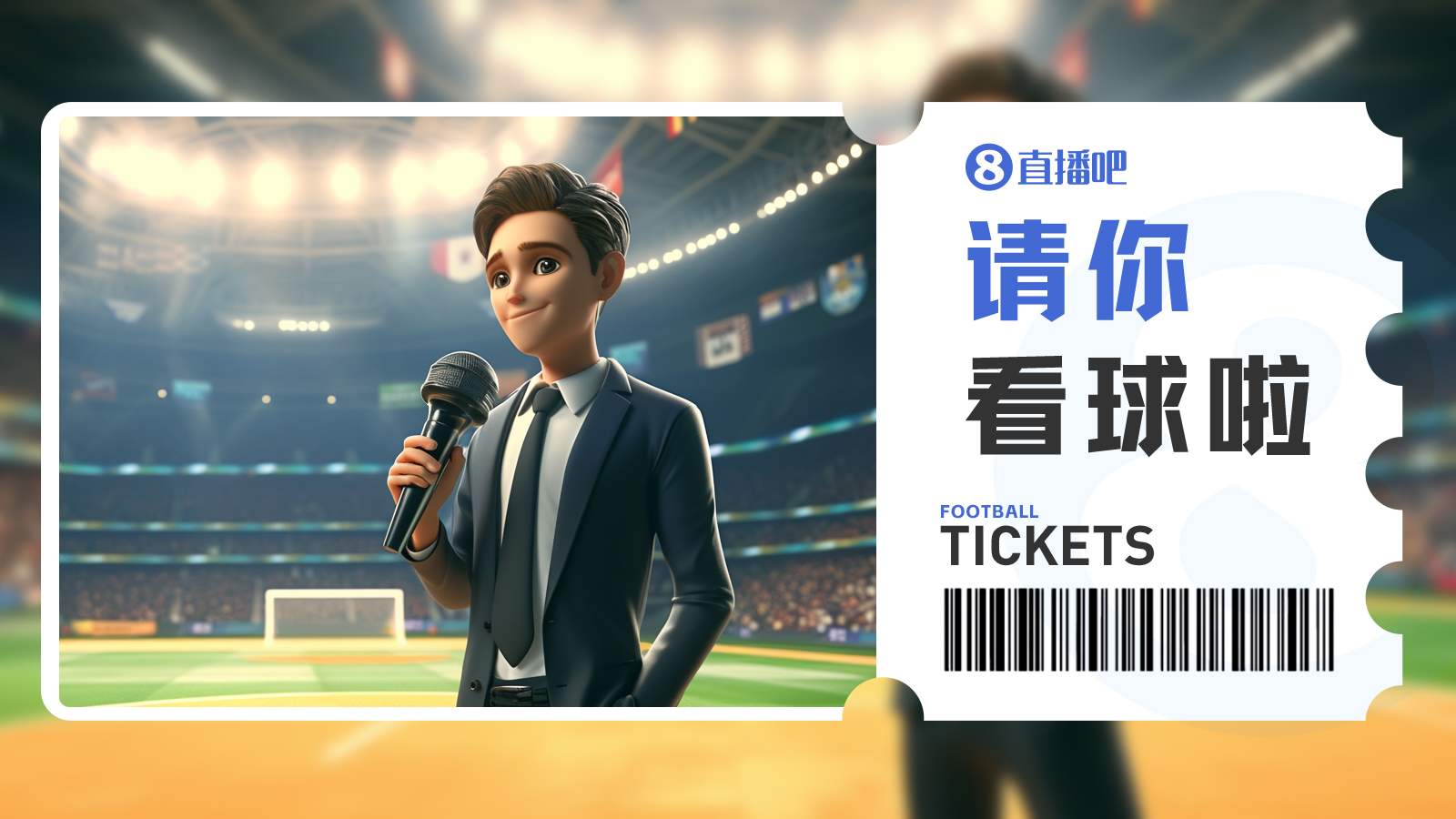 京津德比工體再戰(zhàn)：國(guó)安主場(chǎng)迎津門(mén)虎，4月25日19:35開(kāi)球