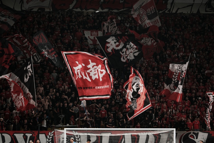 成都蓉城公布主場觀賽鐵律：禁止激光筆、倒票及政治標(biāo)語