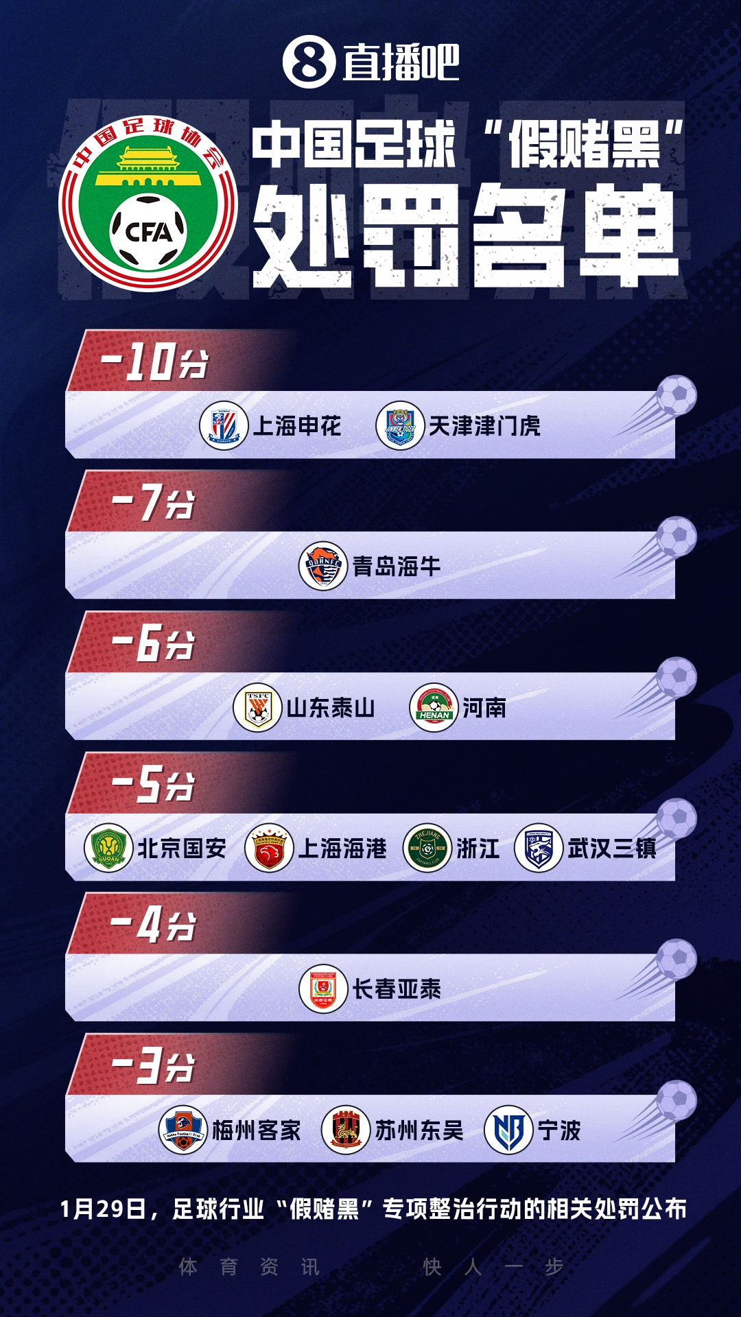 假賭黑第三批聽證會現(xiàn)場：參與者捂面躲避鏡頭，前總經(jīng)理現(xiàn)身