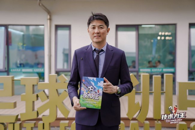 前國門宗磊出書：用一萬次失誤換來的青訓(xùn)原則