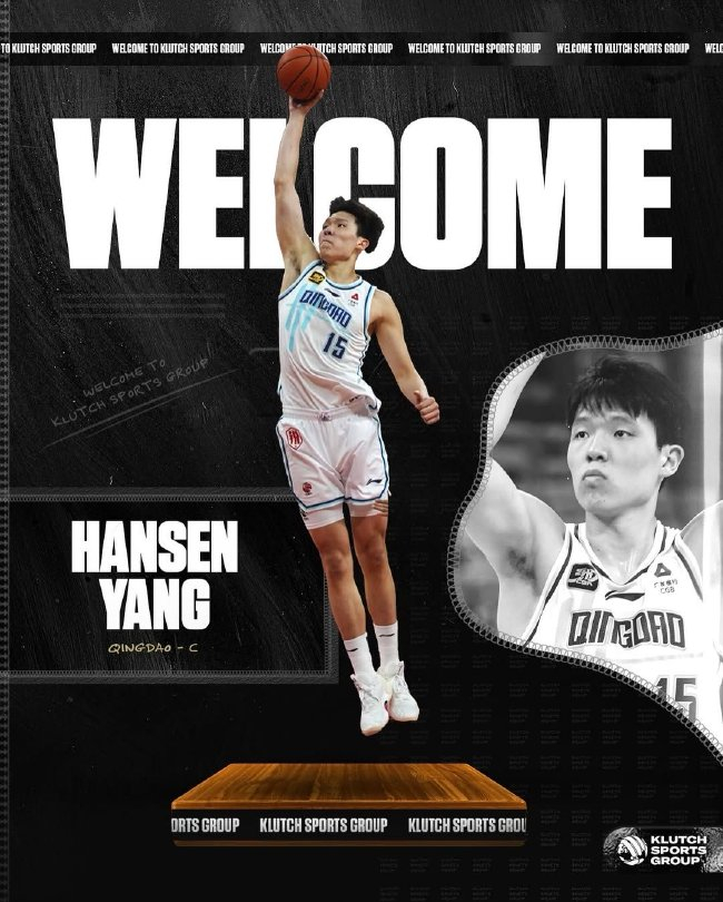 19歲楊瀚森簽約Klutch Sports，四月報名NBA選秀