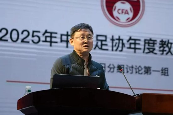 周穗安：7名本土少帥需按“阿隆索模式”培養(yǎng) 賽會(huì)制致“踢球不讀書”