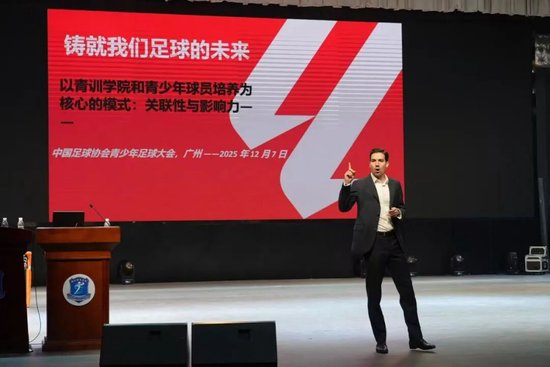 周穗安：7名本土少帥需按“阿隆索模式”培養(yǎng) 賽會(huì)制致“踢球不讀書”