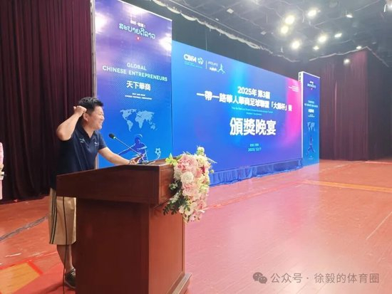 第三屆大師杯萬(wàn)象落幕：24隊(duì)參賽，美國(guó)70歲老將獲長(zhǎng)青杯