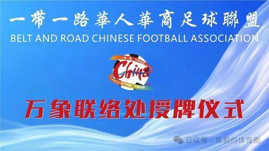 第三屆大師杯萬(wàn)象落幕：24隊(duì)參賽，美國(guó)70歲老將獲長(zhǎng)青杯