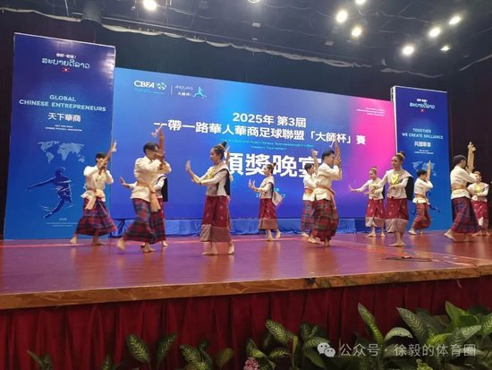 第三屆大師杯萬(wàn)象落幕：24隊(duì)參賽，美國(guó)70歲老將獲長(zhǎng)青杯