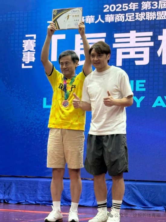 第三屆大師杯萬(wàn)象落幕：24隊(duì)參賽，美國(guó)70歲老將獲長(zhǎng)青杯