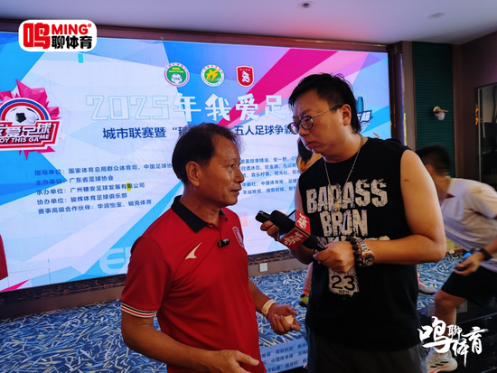 周穗安：未來將鋪設(shè)更多微型足球場(chǎng)，讓青少年“下樓即踢球”