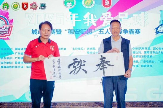 周穗安：未來將鋪設(shè)更多微型足球場(chǎng)，讓青少年“下樓即踢球”