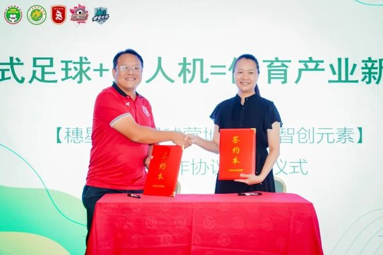 周穗安：未來將鋪設(shè)更多微型足球場(chǎng)，讓青少年“下樓即踢球”