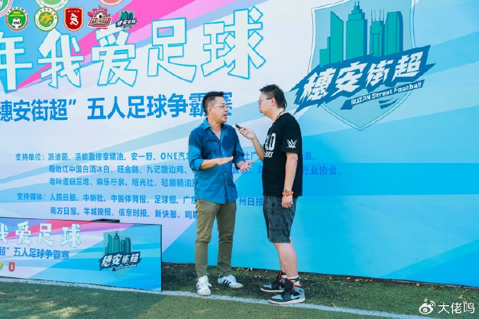 穗安街超U10/U12金杯金盾組決賽對(duì)陣出爐；陳寧談卡納瓦羅執(zhí)教烏茲：他更適合中國(guó)