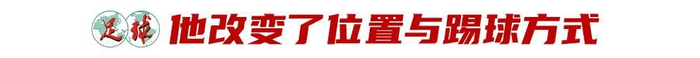 李嗣镕合同到期：克羅地亞二級(jí)聯(lián)賽45分鐘成賽季上限，膝蓋軟骨退變迫使他轉(zhuǎn)型