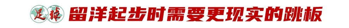 李嗣镕合同到期：克羅地亞二級(jí)聯(lián)賽45分鐘成賽季上限，膝蓋軟骨退變迫使他轉(zhuǎn)型