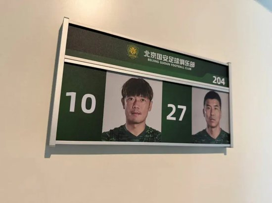 國安遷入聚加基地，李明坦言租賃現(xiàn)狀難符俱樂部終極愿景