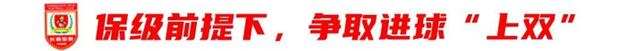 13輪追平歷史最差開局，譚龍：站得住，亞泰旗就不會倒