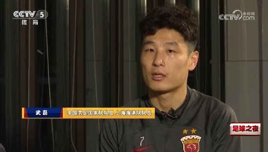 武磊兩針封閉拖累膝蓋 國足進攻斷崖式下滑