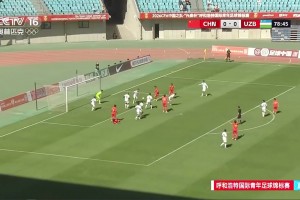 友誼賽冀政浩造點(diǎn)絕殺，U16國(guó)足1-0烏茲別克斯坦