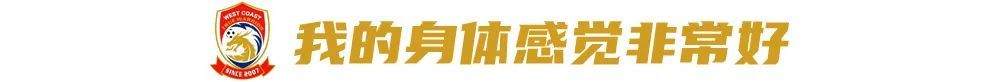 34歲戴維森8場1球3助攻 自述目標(biāo)踢到40歲 34歲戴維森8場1球3助攻 自述目標(biāo)踢到40歲