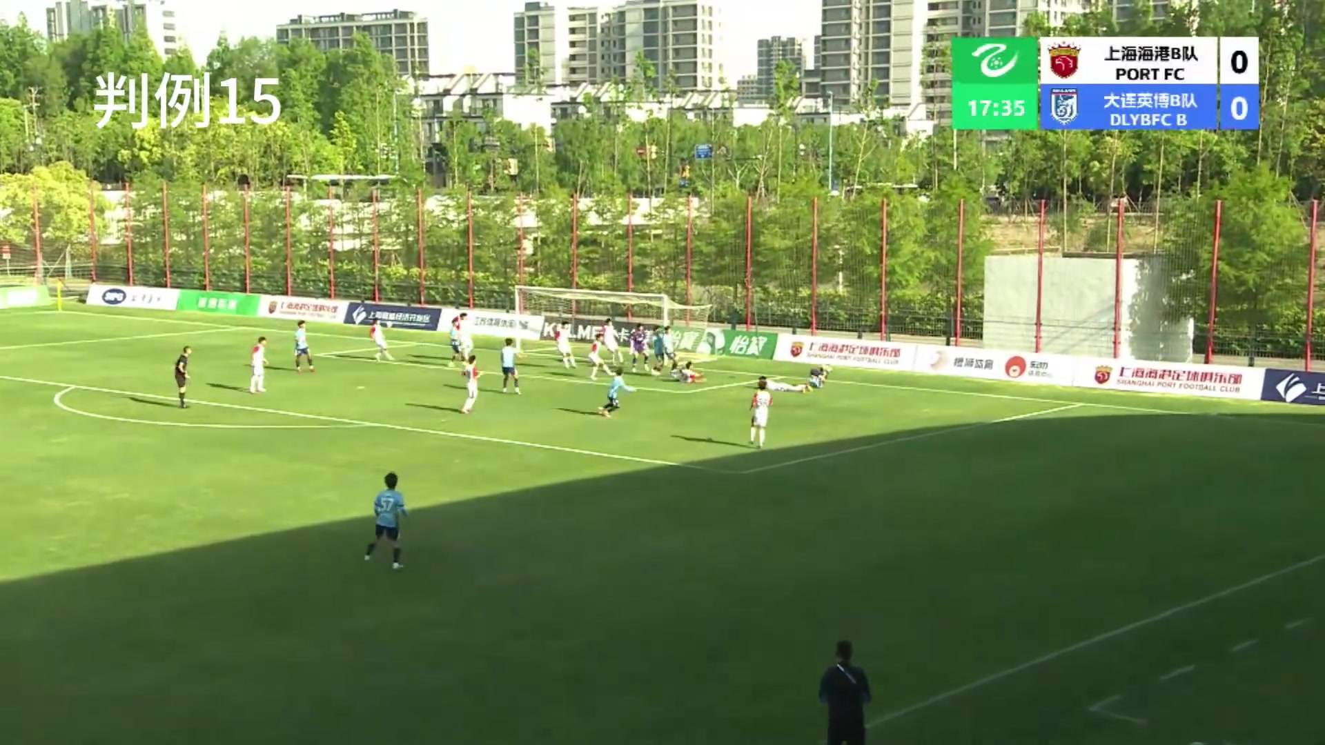 足協(xié)評(píng)議：中乙第8輪三場(chǎng)爭(zhēng)議判罰，漏紅牌、點(diǎn)球與越位誤判