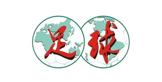 9人作戰(zhàn)2-0勝沙特，烏茲別克U17亞洲杯奪冠，三年三線突破青訓(xùn)成果