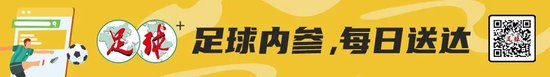 費利佩三中橫梁創(chuàng)奇觀，侯永永補時絕平，成都蓉城主場1-1憾平云南玉昆