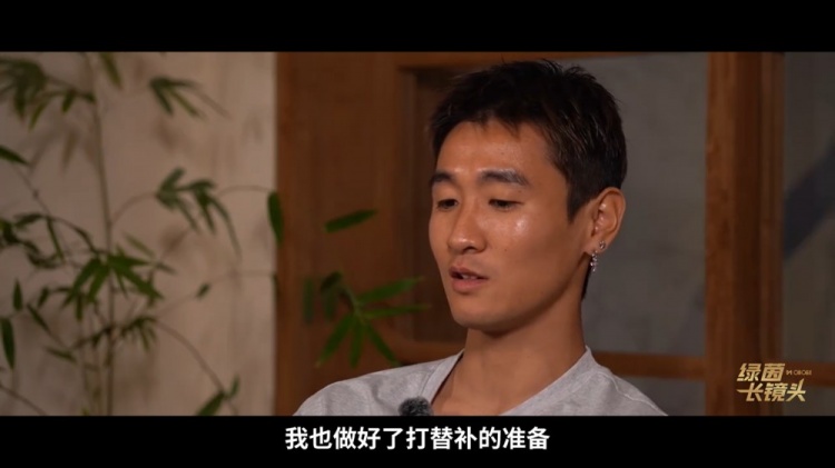 韋世豪：邵佳一讓我打首發(fā)，踢前鋒到邊后衛(wèi)都行