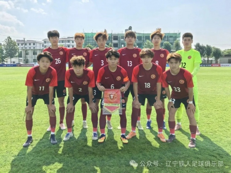 尹藝霖雙響 遼寧鐵人U20 4-0完勝義烏商城學(xué)校