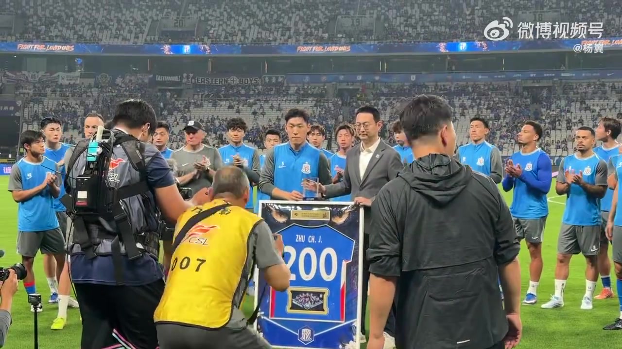 申花賽前為朱辰杰舉辦200場紀念儀式 球員已出戰(zhàn)201場