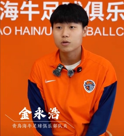 金永浩：每天訓(xùn)練后加練射門，進(jìn)球得益于戰(zhàn)術(shù)執(zhí)行