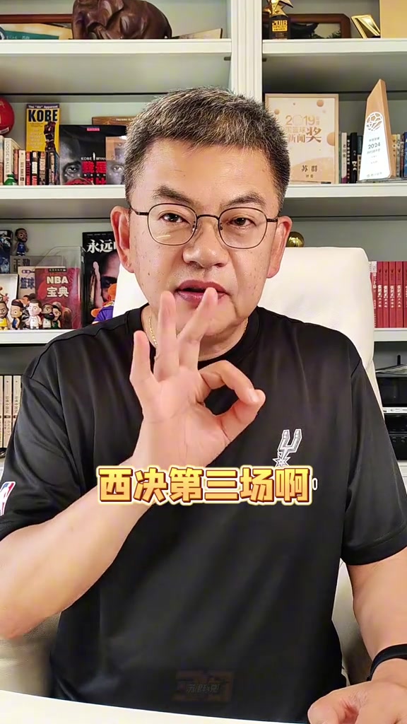 蘇群：文班亞馬需進內線，科內特時間應壓縮