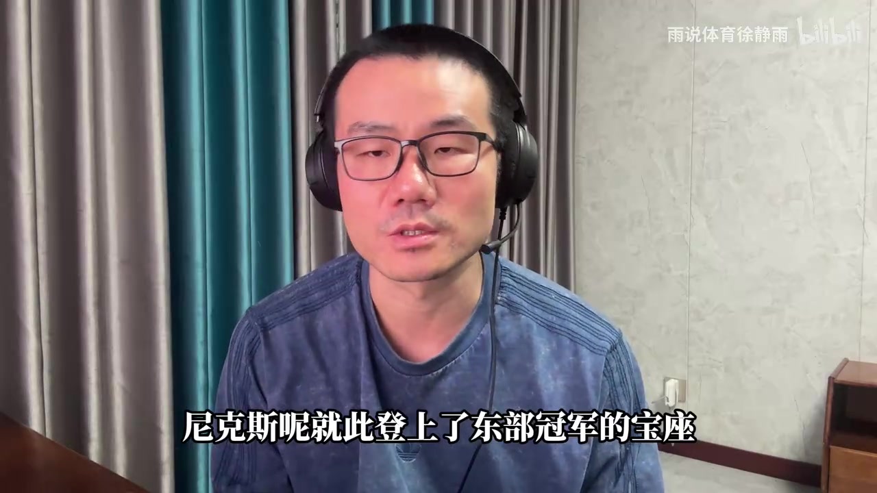 徐靜雨：騎士慶幸引進(jìn)哈登，讓球隊(duì)踏上想象不到的高光舞臺(tái)