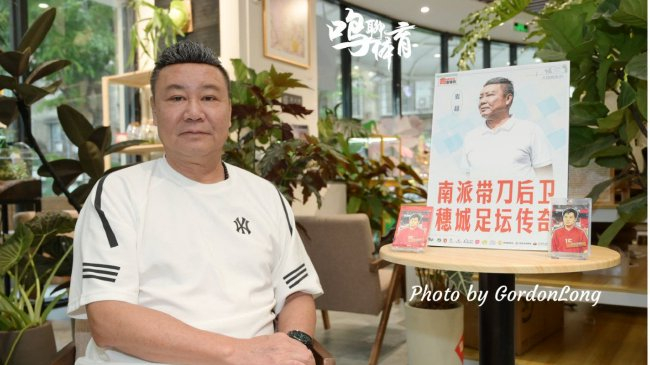 麥超：U17國足絕非弱旅 浮嶋敏值得更多機會 粵超青訓需十年規(guī)劃