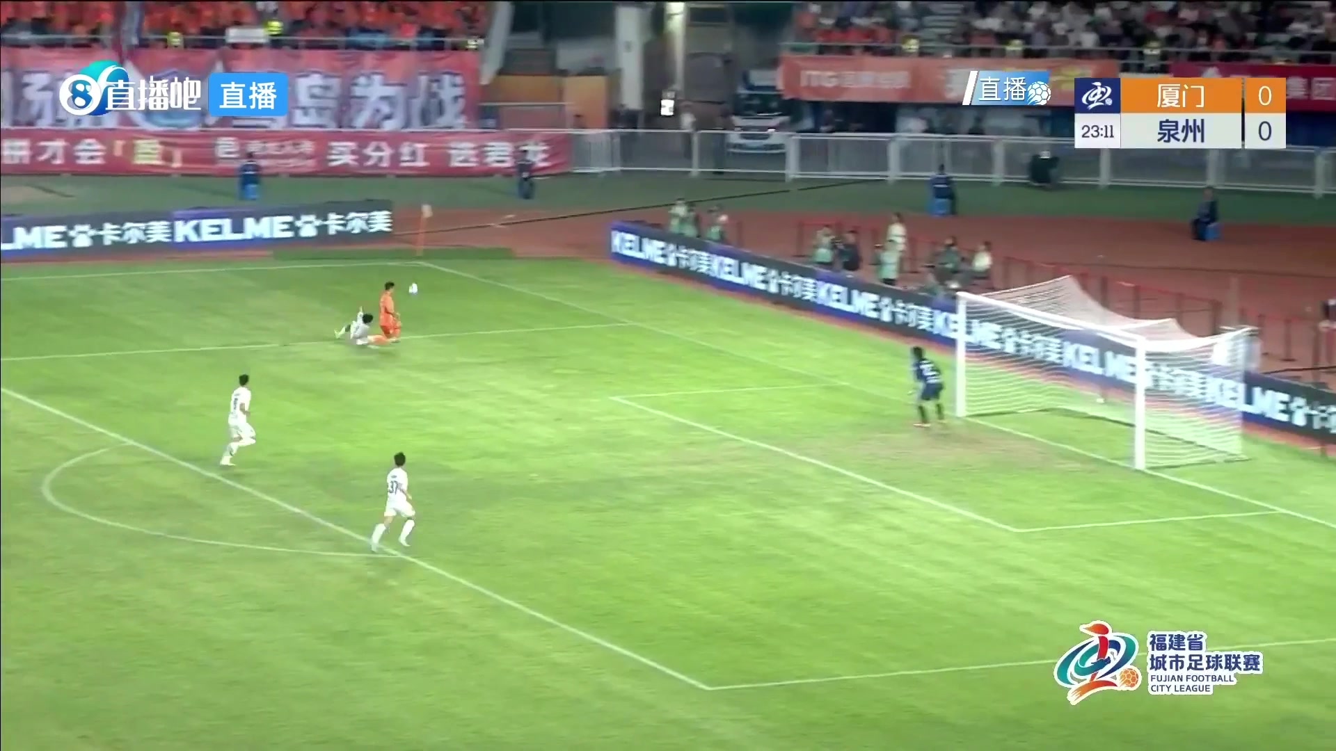 閩南德比！江澤源破門(mén)，廈門(mén)隊(duì)1-0領(lǐng)先泉州隊(duì)