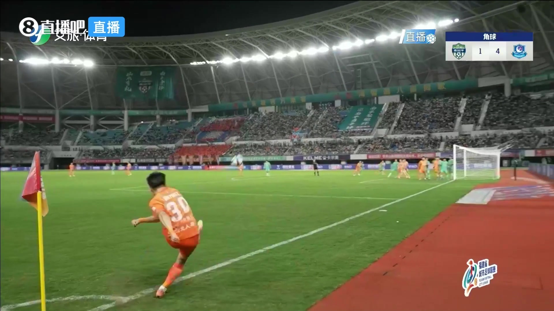 廈門1-0領(lǐng)先南平！王鑫海角球機會頭球破門