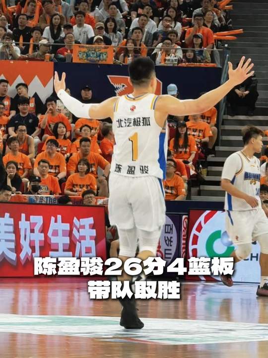 [陳盈駿集錦]殺瘋了！陳盈駿12中9超高效砍下26分4籃板1助攻