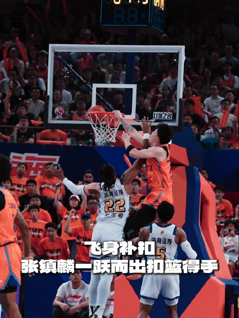 [張鎮(zhèn)麟補扣]張鎮(zhèn)麟強起完成炸裂補扣！