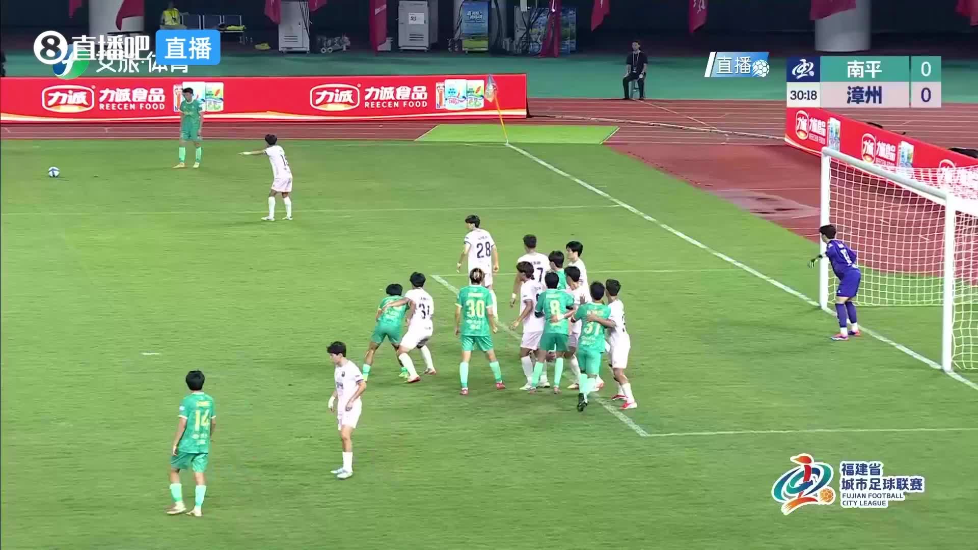 05月30日 閩超第6輪 南平隊(duì) VS 漳州隊(duì) 全場錄像【全場錄像+集錦】