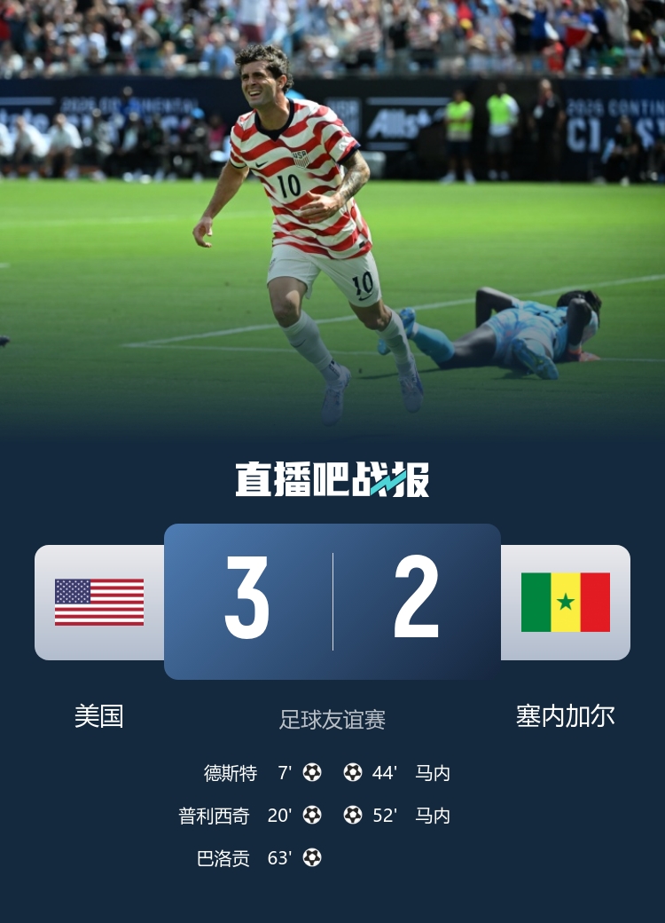 U19國足土倫杯1-0沙特U21 科納特結束紅軍生涯 世界杯定位球新規(guī)落地