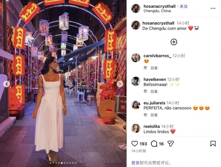 客場折戟后，克雷桑攜女友成都看熊貓度休賽期