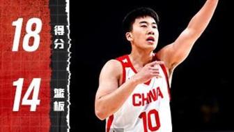 [王俊杰集錦]活力拉滿！王俊杰15中6砍18分14板 其中11前場板